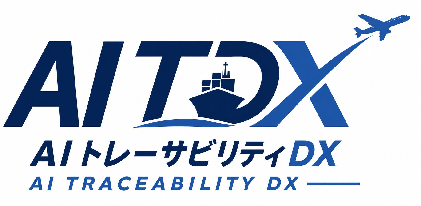 AIトレーサビリティDX ロゴ
